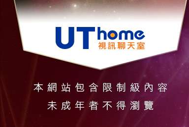 台北成人網本網站包含限制級內容，未成年不得瀏覽